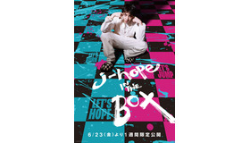 『j-hope IN THE BOX』© 2023 BIGHIT MUSIC & HYBE. ALL Rights Reserved.