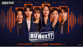 「R U Next？」コーチ　©BELIFT LAB Inc. ALL RIGHTS RESERVED.