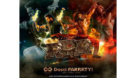 「RRR ∞ Dosti PARRRTY!」©2021 DVV ENTERTAINMENTS LLP.ALL RIGHTS RESERVED.
