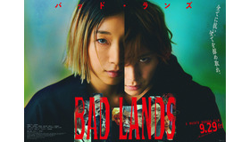 『BAD LANDS　バッド・ランズ』©2023「BAD LANDS」製作委員会