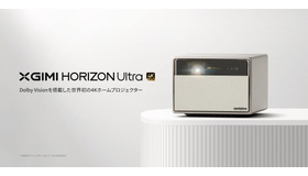 HORIZON Ultra