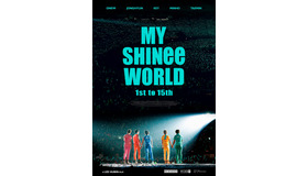 『MY SHINee WORLD』　©2023 MEGABOXJOONGANG, INC., PLUS M ENTERTAINMENT, SM ENTERTAINMENT CO., LTD. ALL RIGHTS RESERVED.