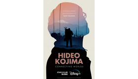 『HIDEO  KOJIMA：CONNECTING WORLDS』© 2023 Sony Interactive Entertainment Inc. / KOJIMA PRODUCTIONS Co., Ltd. / HIDEO KOJIMA.