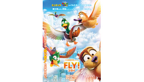 『FLY！／フライ！』©2023 UNIVERSAL STUDIOS. ALL Rights Reserved.