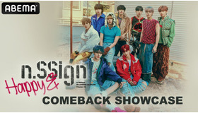 「n.SSign 'Happy &' Comeback Showcase」(C)AbemaTV, Inc. (C)n.CH Entertainment Inc.