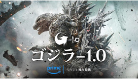 『ゴジラ-1.0』©2023 TOHO CO., LTD.