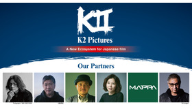 「K2P Film Fund Ⅰ」パートナー