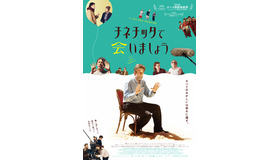 『チネチッタで会いましょう』© 2023 Sacher Film–Fandango–Le Pacte–France 3Cinéma