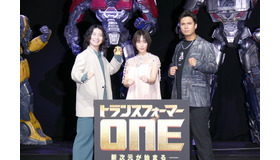 吉岡里帆、木村昴、木村良平『トランスフォーマー／ONE』公開PRイベント