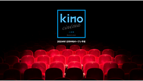 「kino cinema心斎橋」