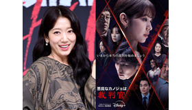 女優パク・シネ、「演技大賞」の候補に浮上！韓ドラ『悪魔なカノジョは裁判官』が1位を独占中