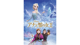 『アナと雪の女王』（C）2024 Disney