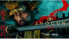 「SHOGUN 将軍」(c)2024 Disney and its related entities