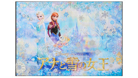 『アナと雪の女王』清川あさみスペシャルアート -(c) 2013 Disney Enterprises, Inc. All Rights Reserved.