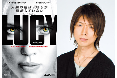 【予告編】スカヨハ主演『LUCY』、人気声優の神谷浩史がナレーションで参戦 画像