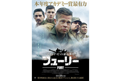 【予告編】ブラッド・ピットが歴史を変える!?　迫力の戦争ドラマ『フューリー』 画像