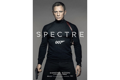 『007 スペクター』公開日決定！ 最新特報解禁へのカウントダウンも開始 画像