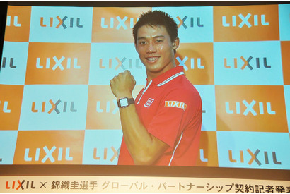 錦織圭、LIXILと3年スポンサー契約！　フロリダから中継で会見に出席 画像