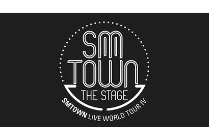 東方神起＆EXO＆SUPER JUNIORの秘蔵映像満載！『SMTOWN THE STAGE』 画像