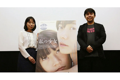 「2度目でやっと受け入れられた」 『私の少女』公開記念トークイベント 画像