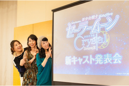 「美少女戦士セーラームーン Crystal」第3期、新キャストに皆川純子＆大原さやか 画像