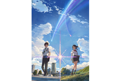 神木隆之介＆上白石萌音演じるキャラクタービジュアルが初解禁！ 『君の名は。』 画像