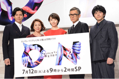 波瑠主演、関ジャニ横山ら脇固める「ON 異常犯罪捜査官・藤堂比奈子」今夜スタート 画像