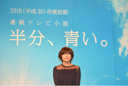 “恋愛の神様”北川悦吏子、初の朝ドラ脚本に挑戦！「半分、青い。」18年前期 画像