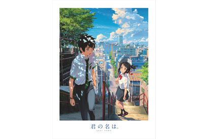 神木隆之介＆上白石萌音『君の名は。』Blu-ray＆DVD発売決定！ 画像