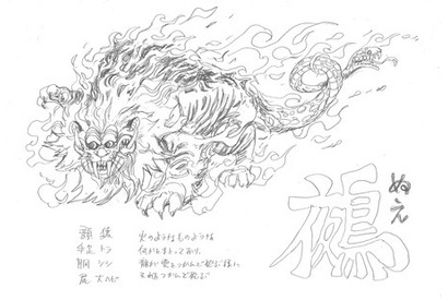 「ONE PIECE」尾田栄一郎、日本画コラボで新作キャラ書き下ろし！ 画像