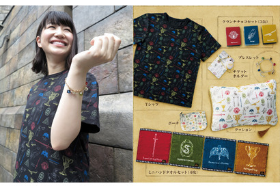 【USJ】魔法界に新グッズ“ICON”コレクション誕生！“4寮の秘宝”も初登場 画像