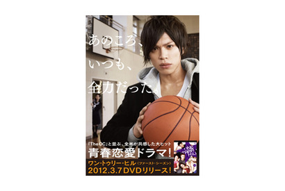 山本裕典が青春恋愛をアピール！「ワン・トゥリー・ヒル」スペシャル・サポーターに決定 画像