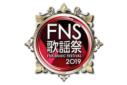 堂本光一「Endless SHOCK」登場！ BTSは初出演「FNS歌謡祭」第1夜 画像