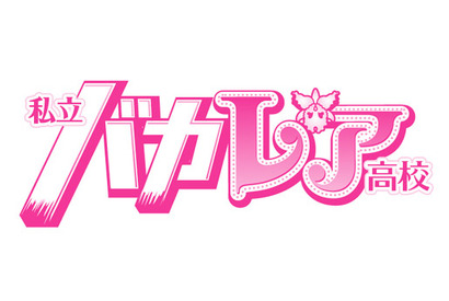 国民的アイドル「AKB48」×「ジャニーズJr.」がスクリーンで豪華競演！ 画像