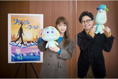 浜野謙太＆川栄李奈、Disney+配信の『ソウルフル・ワールド』に参加 画像