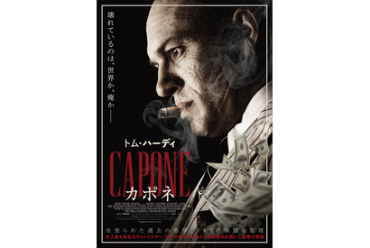 トム・ハーディ、歴史上最も有名なギャングの最晩年を生きる『カポネ』公開 画像