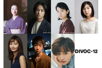 『DIVOC-12』三島有紀子監督作品に富司純子＆藤原季節が主演 画像