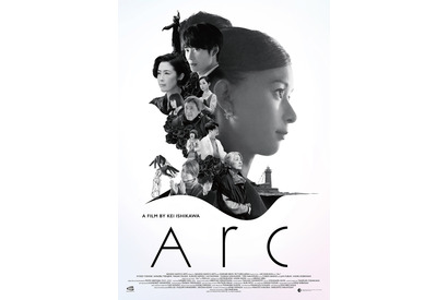 芳根京子＆岡田将生「一生を終えた気持ち」「腑に落ちる」『Arc アーク』メイキング映像 画像