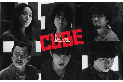 菅田将暉＆岡田将生らの“悪い顔”を凝縮！ 本当の悪は…『CUBE』特別ビジュアル 画像