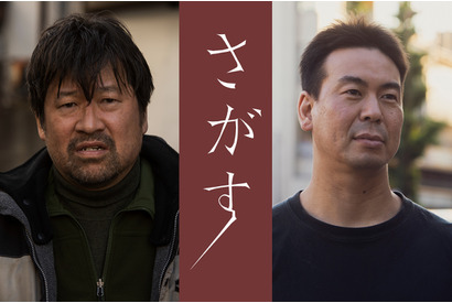 佐藤二朗、『岬の兄妹』片山慎三監督とタッグ『さがす』釜山映画祭にも出品 画像