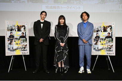 志尊淳、街頭インタビューの大変さを痛感…『人と仕事』有村架純とイベント登壇 画像