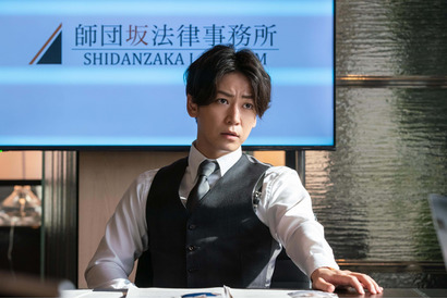 亀梨和也「今までにない作品をお届けできる」土曜ドラマ「正義の天秤」にコメント 画像