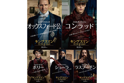 華麗で過激なド派手アクション！『キングスマン：ファースト・エージェント』特別映像＆キャラポス 画像