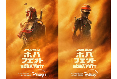 「スター・ウォーズ」ドラマ最新作「ボバ・フェット」、過去に迫る最新映像解禁 画像