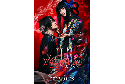 神木隆之介＆松村北斗＆玉城ティナが和気あいあい！ 『xxxHOLiC』劇場幕間映像公開 画像