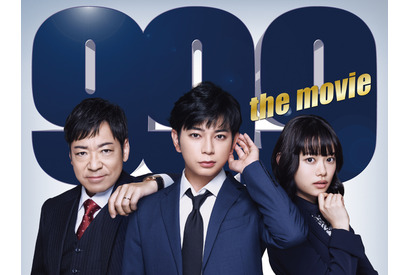 松本潤主演映画『99.9』主題歌は嵐「Find The Answer」 画像