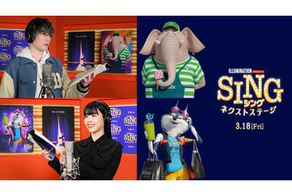 SixTONESジェシー、MISIAとデュエット！『SING』新キャラ“ゾウ”を担当 画像