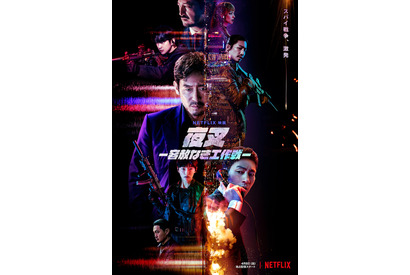 池内博之、ソル・ギョング×パク・ヘスのNetflix韓国映画『夜叉』に出演「想いがしっかりと反映されている」 画像