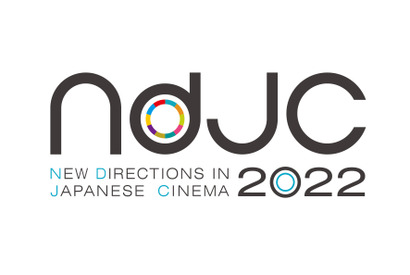 22年度の募集がスタート！未来の映画監督を発掘＆育成する「ndjc」とは？ 画像