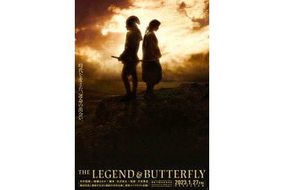 木村拓哉＆綾瀬はるかの表情に引き込まれる…『THE LEGEND & BUTTERFLY』初映像公開 画像